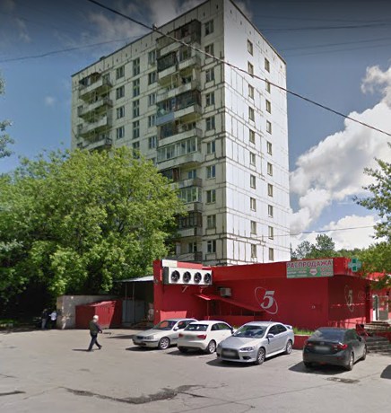 Москва улица Академика Павлова дом 48