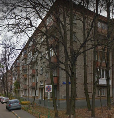 Москва Большая Филёвская улица дом 27 корпус 2