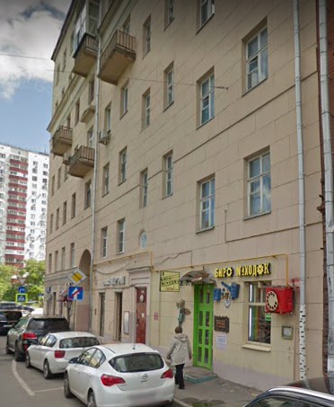 Москва Смоленский бульвар дом 7