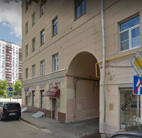 дом на Смоленском бульваре дом 7 в Москве