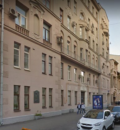 дом на Поварской улице дом 26 в Москве