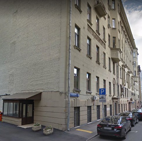 дом в Трубниковском переулке дом 26 строение 1 в Москве