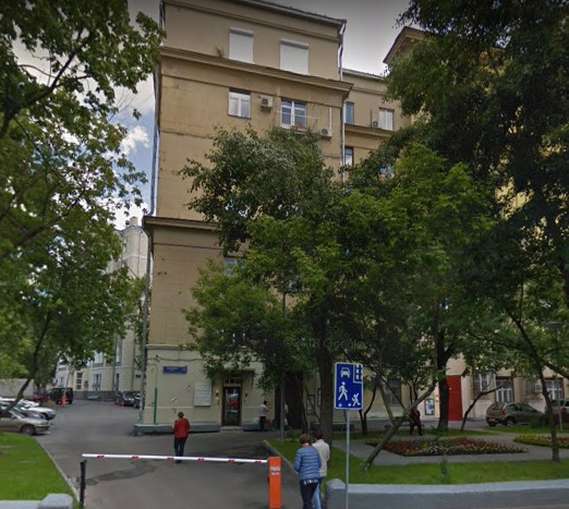 дом на улице Плющихе дом 13 в Москве