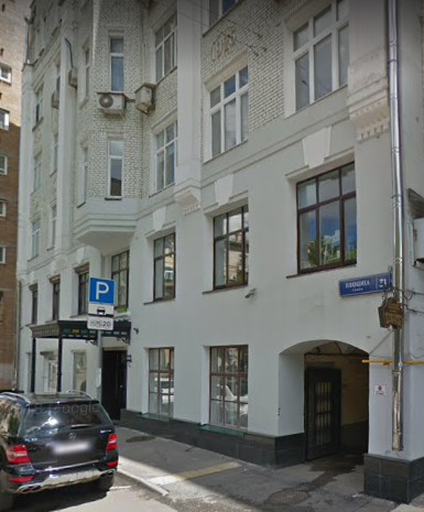 Москва улица Плющиха дом 31