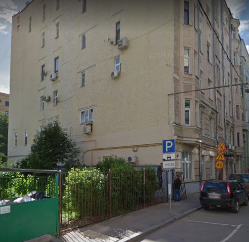 дом в Еропкинском переулке дом 11 в Москве