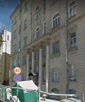 дом на улице Пречистенке дом 29 в Москве
