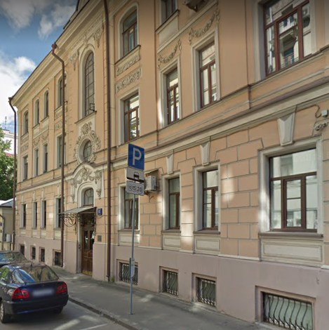 Москва Мансуровский переулок дом 13