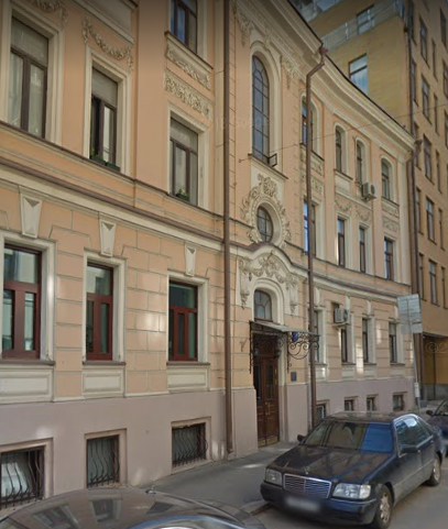 дом в Мансуровском переулке дом 13 в Москве