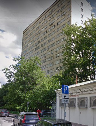 Москва Малый Власьевский переулок дом 6