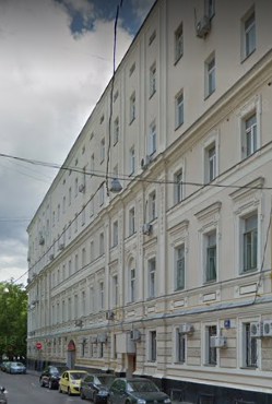 Москва Большой Власьевский переулок дом 14 строение 1