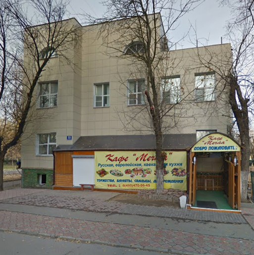 Магазин Москва Ул Летчика Бабушкина