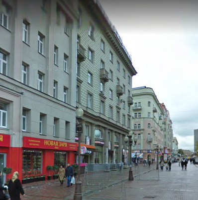 фото дома улица Арбат дом 45/24