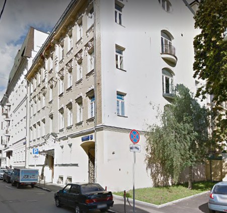 Москва Трубниковский переулок дом 4