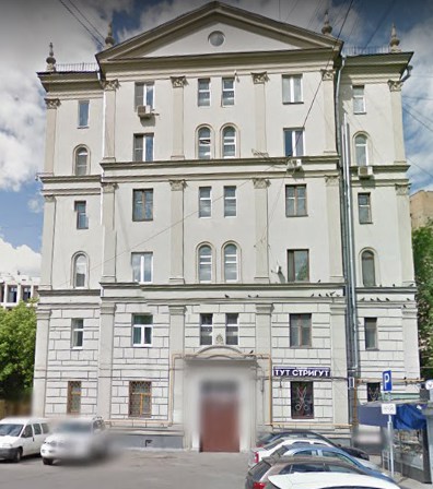Москва 1-й Смоленский переулок дом 22/10