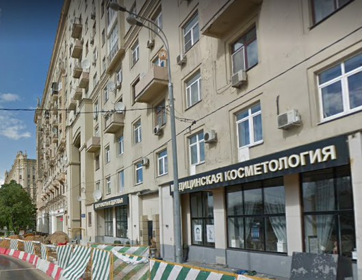 дом на Смоленской набережной дом 2 в Москве