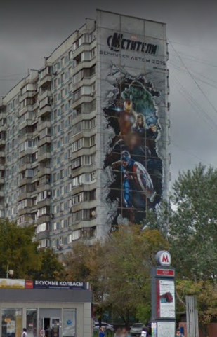 Москва Хорошёвское шоссе дом 22