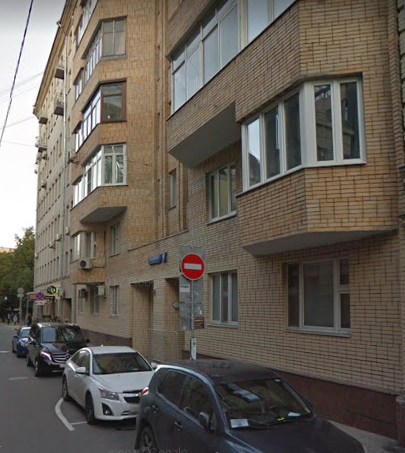 Москва Ермолаевский переулок дом 8