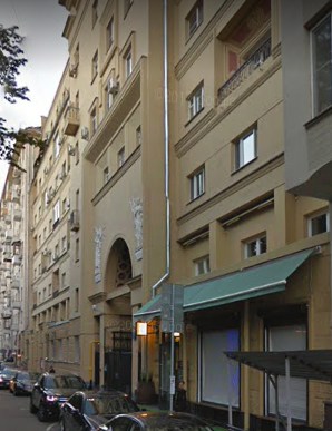 Москва Малый Патриарший переулок дом 5 строение 1