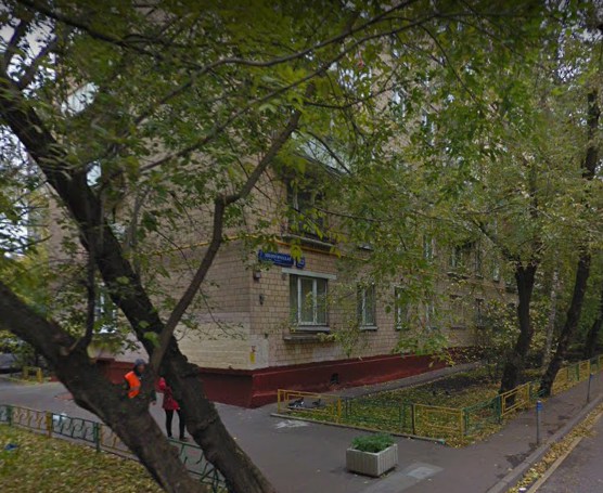 Москва Зоологическая улица дом 32