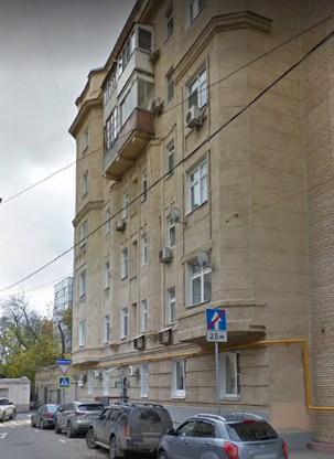 Москва Большой Предтеченский переулок дом 14
