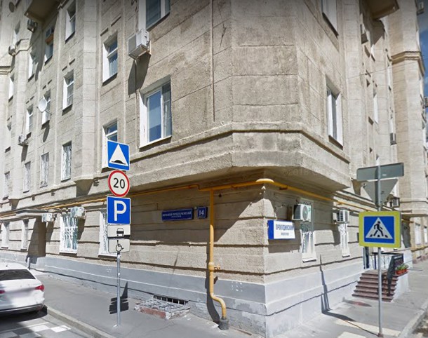 дом в Большом Предтеченском переулке дом 14 в Москве