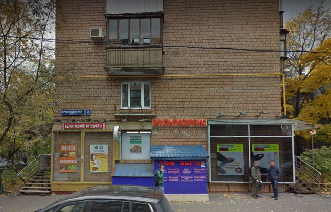 дом на Пресненском Валу дом 8 корпус 3 в Москве