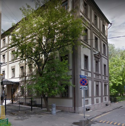 дом в Малом Левшинском переулке дом 10 в Москве