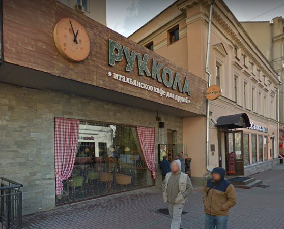 дом на улице Арбате дом 19 в Москве