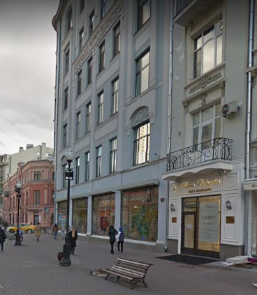Москва улица Арбат дом 27/47