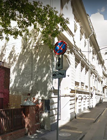 фото дома Староконюшенный переулок дом 33