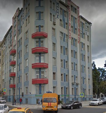 Москва Калашный переулок дом 2/10