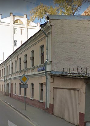Москва Мерзляковский переулок дом 14