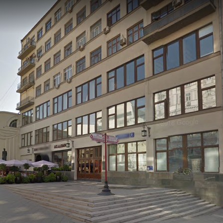 дом в Камергерском переулке дом 2 в Москве