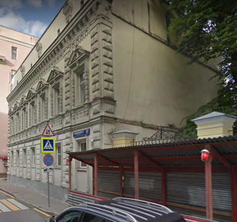 Москва Леонтьевский переулок дом 12