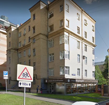 Москва Тверской бульвар дом 20 строение 4