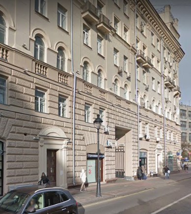 фото дома Малая Никитская улица дом 2/1 строение 1