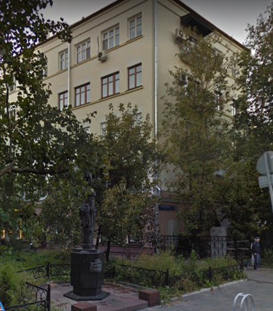 Москва Малая Бронная улица дом 13