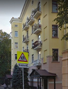 Москва Малая Бронная улица дом 17