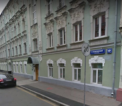 Москва Большой Козихинский переулок дом 10