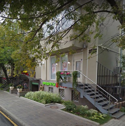 Москва Большая Бронная улица дом 17