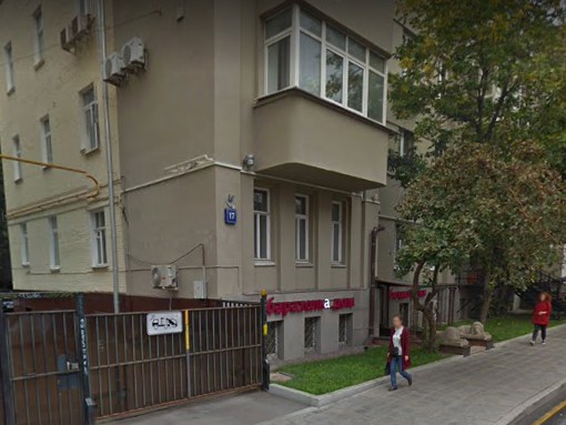 дом на Большой Бронной улице дом 17 в Москве