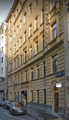 Москва Малый Козихинский переулок дом 12