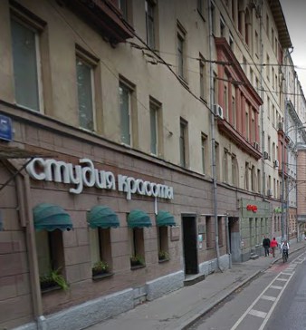 дом на Петровском бульваре дом 15 строение 1 в Москве