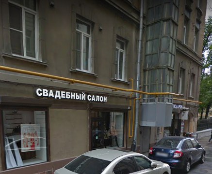 фото дома Уланский переулок дом 21 строение 1