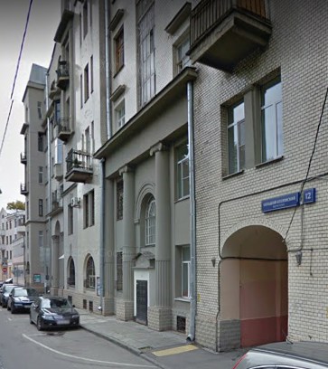Москва Большой Козловский переулок дом 12