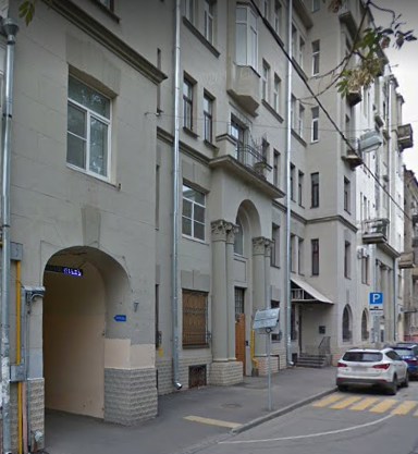 дом в Большом Козловском переулке дом 12 в Москве