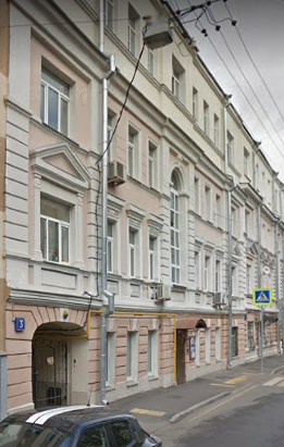 дом в Фурманном переулке дом 3 в Москве