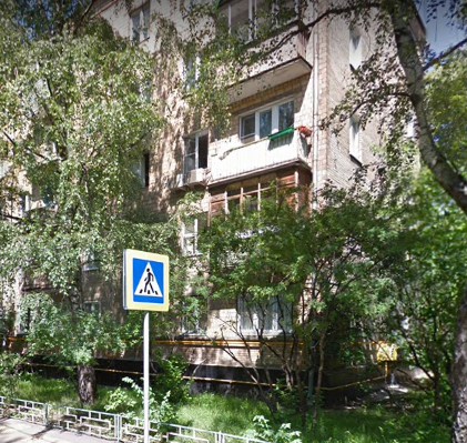 Москва Денисовский переулок дом 3/5