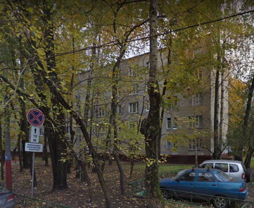 Москва улица Плющева дом 10 корпус 2