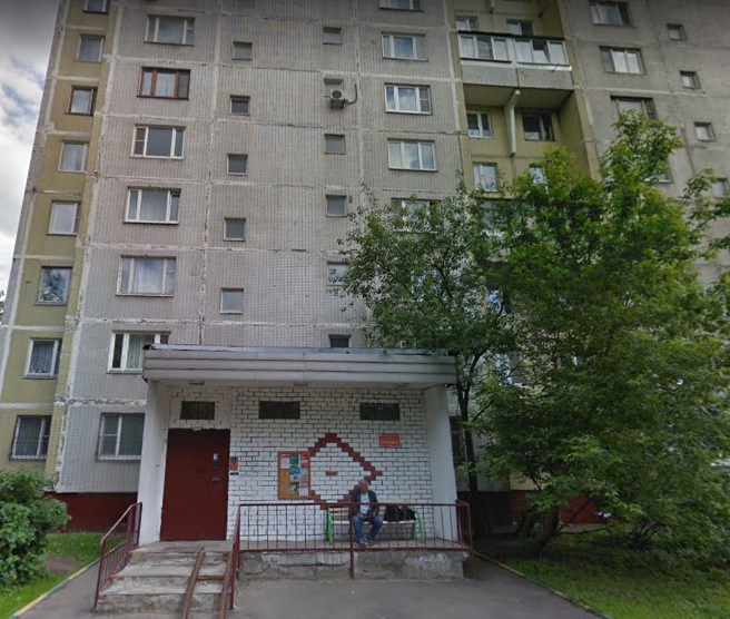 дом на улице Плющева дом 17 корпус 2 в Москве